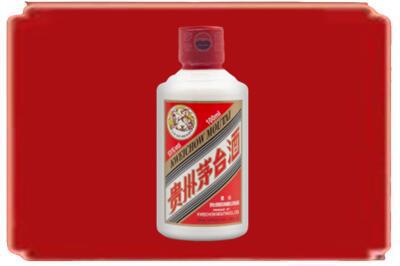 深圳盐田区烟酒回收茅台小可爱.jpg