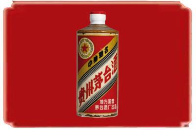深圳盐田区烟酒回收五星茅台酒.jpg