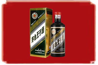 深圳盐田区烟酒回收王子酒.jpg